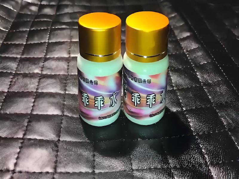 女士专用红蜘蛛8865-Kpb型号